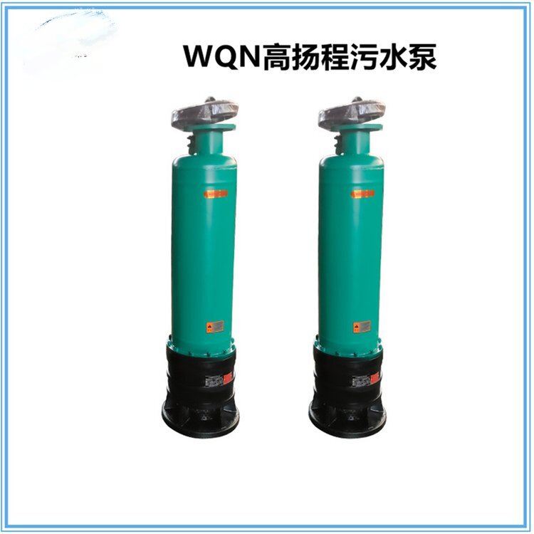 WQN內(nèi)裝式全揚(yáng)程潛水電泵2